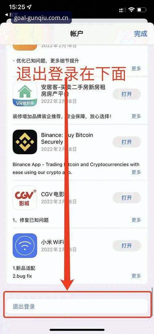 滚球体育海外版APP官方下载实用指南：从安装到数据复盘，5秒内完成全流程